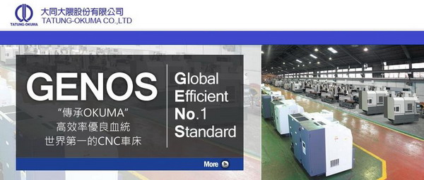 大同磨床 大同磨床