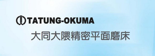 大同大隈 大同大隈