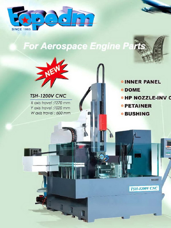 臺一火花機 臺一火花機