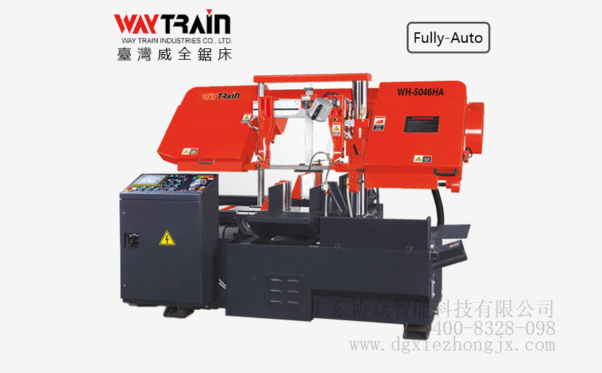WH-5046HA，解密臥式金屬帶鋸床的型號及分類