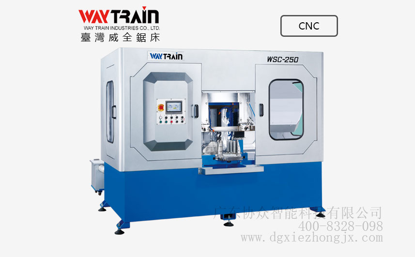  WSC-250，解密臥式金屬帶鋸床的型號及分類